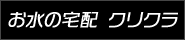 ��塦ʼ�ˡ����ԤΥ��ꥯ�� �� ����