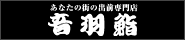 ���ʤν����ʤ鲻���ν������󥿡� ��塦����